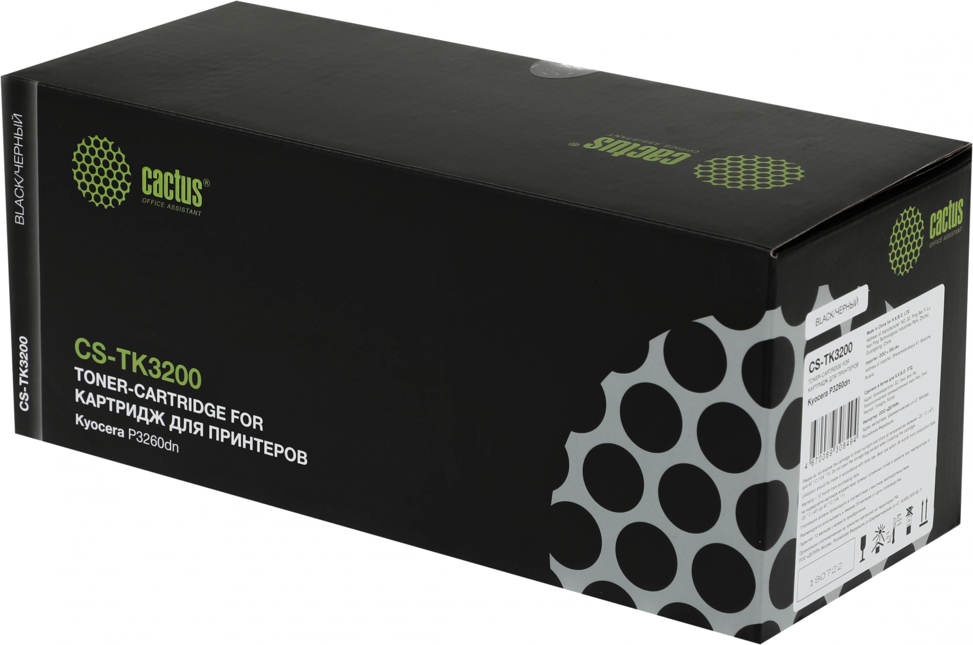 Картинка cs-tk3200