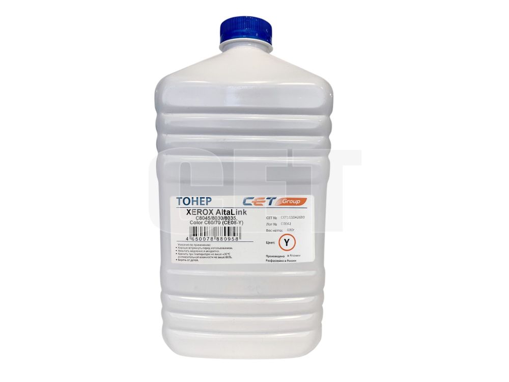 -/ Тонер CE08-Y (CPT) для XEROX IVC2270 (Japan) Yellow, 630г/бут, (унив.) (CET111042630)