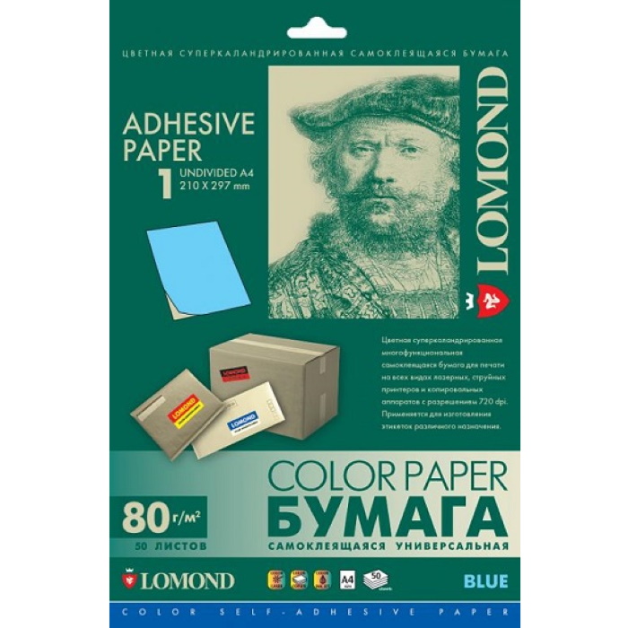 Самоклеящаяся цветная бумага LOMOND для этикеток, голубая, A4, неделенная (210 x 297 мм), 80 г/м2, 50 листов (2140005)