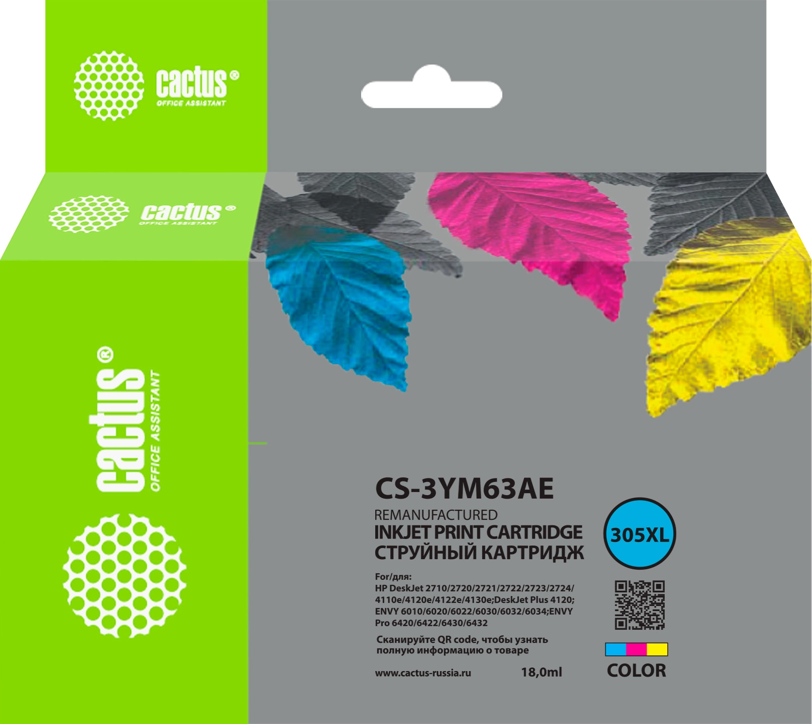 Картинка cs-3ym63ae