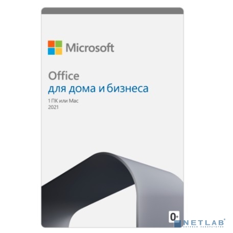 Office Home and Business 2021 English CEE Only Medialess (настраиваемый русский интерфейс, аналог T5D-03546) (T5D-03516)