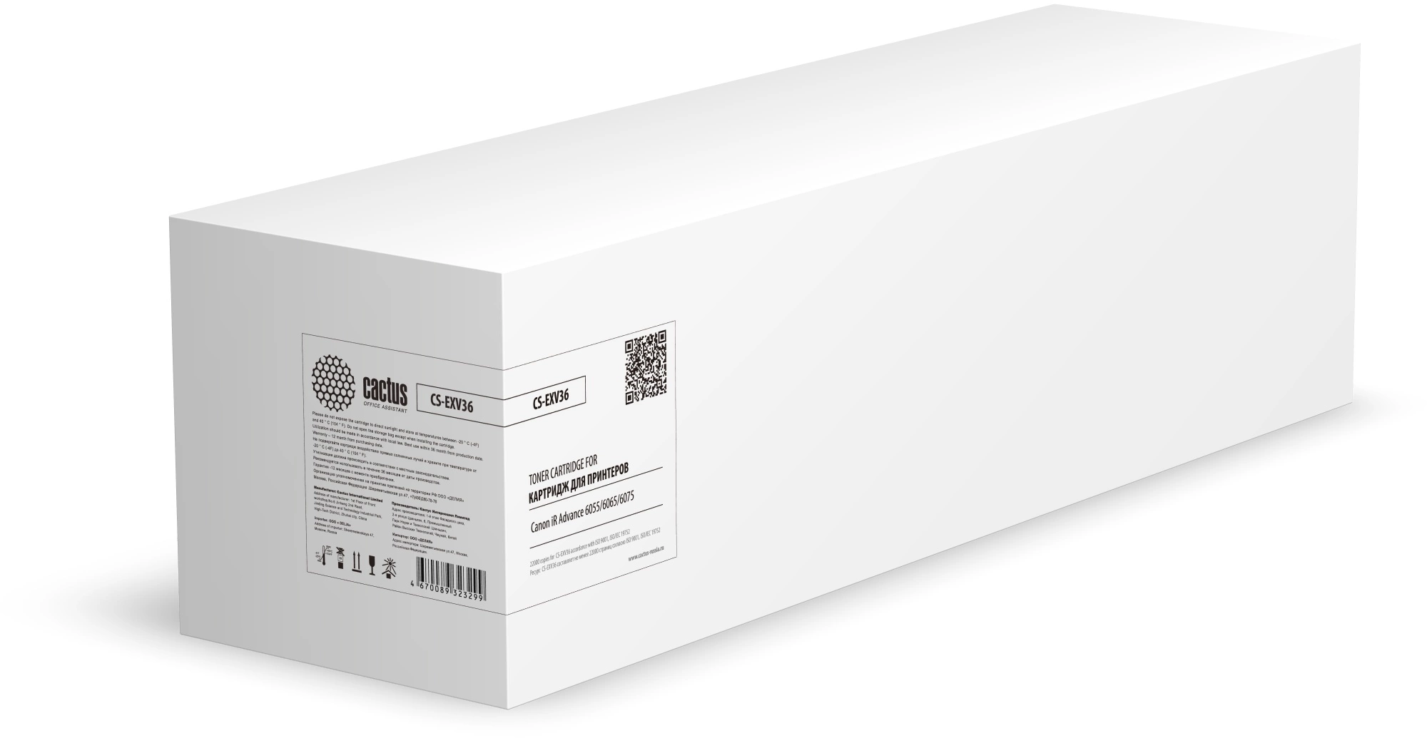 Картинка cs-exv36