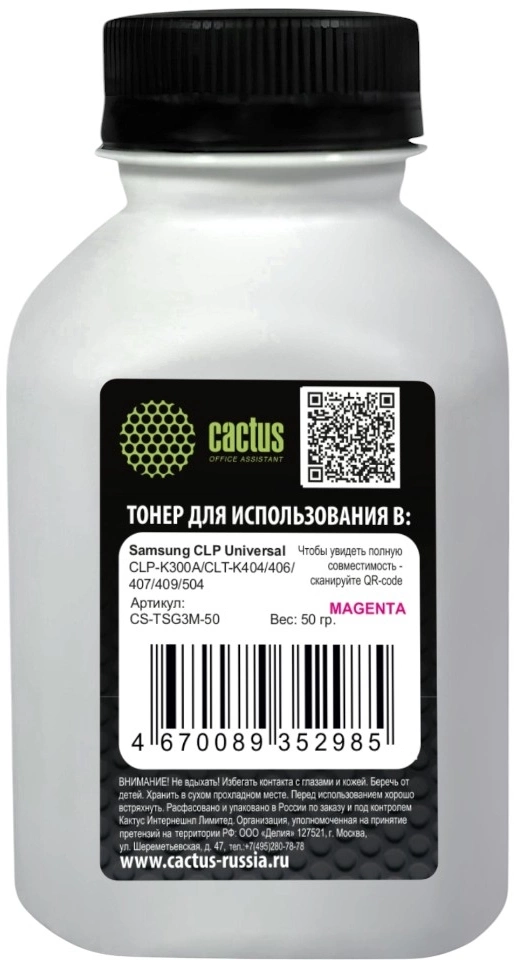Тонер Cactus CS-TSG3M-50 пурпурный флакон 50гр. для принтера Samsung CLP Universal CLP-K300A/CLT-K404/406/407/409/504