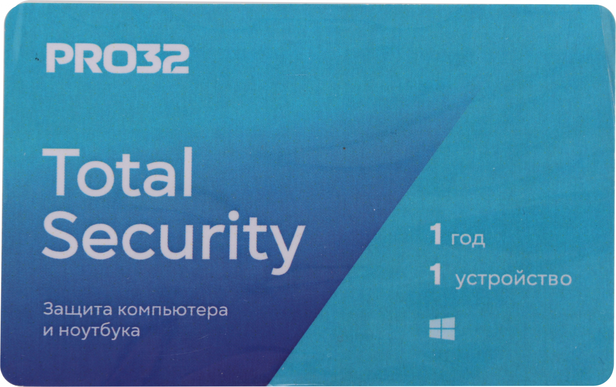 Total Security на 1г на 1 устройство (PRO32-PTS-NS(3CARD)-1-1)