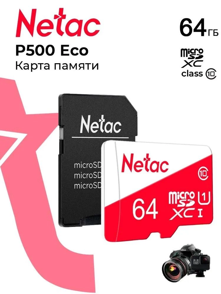 Картинка nt02p500eco-064g-r
