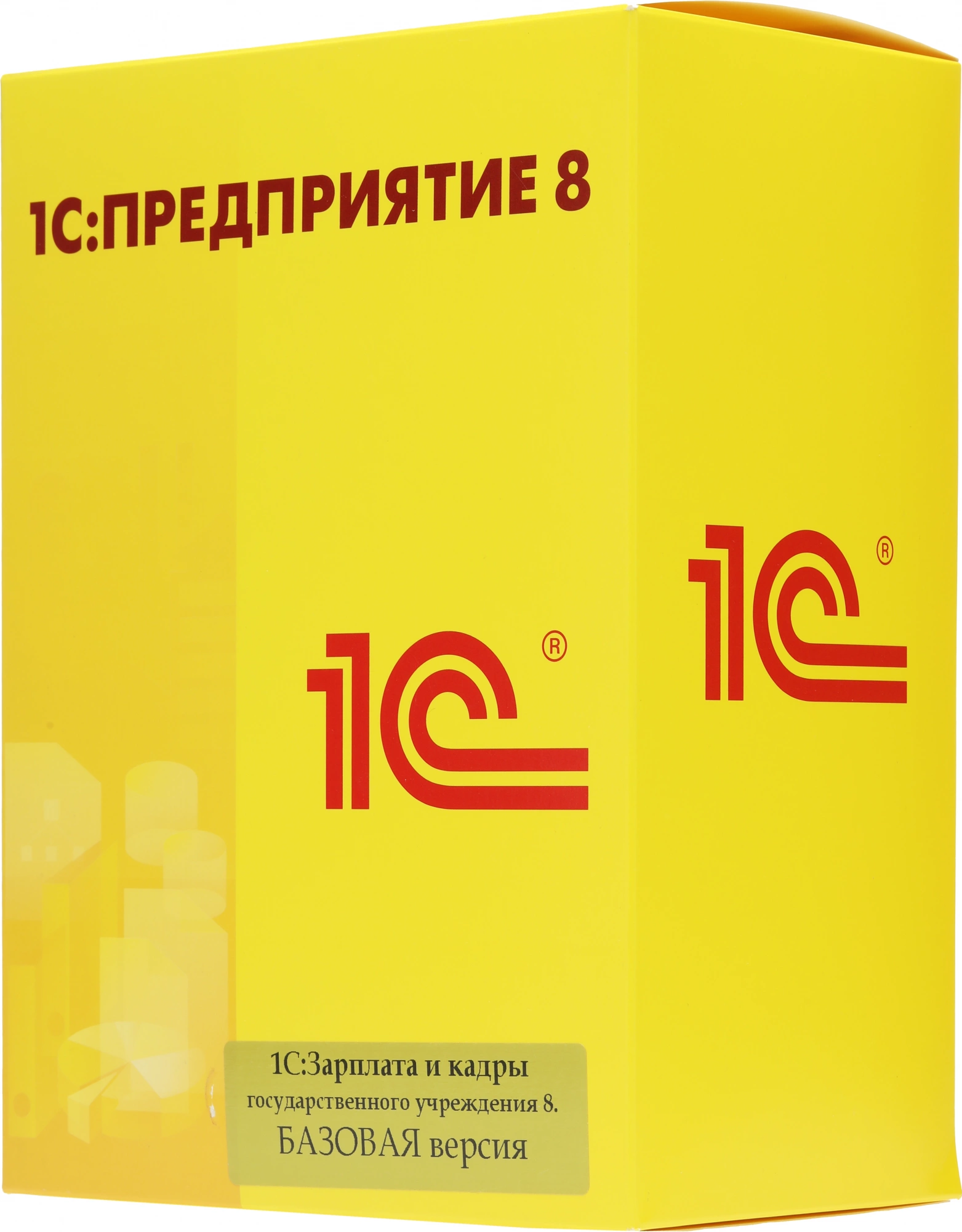 Зарплата и кадры гос. учреждения 8. Базовая версия. (4601546114006)