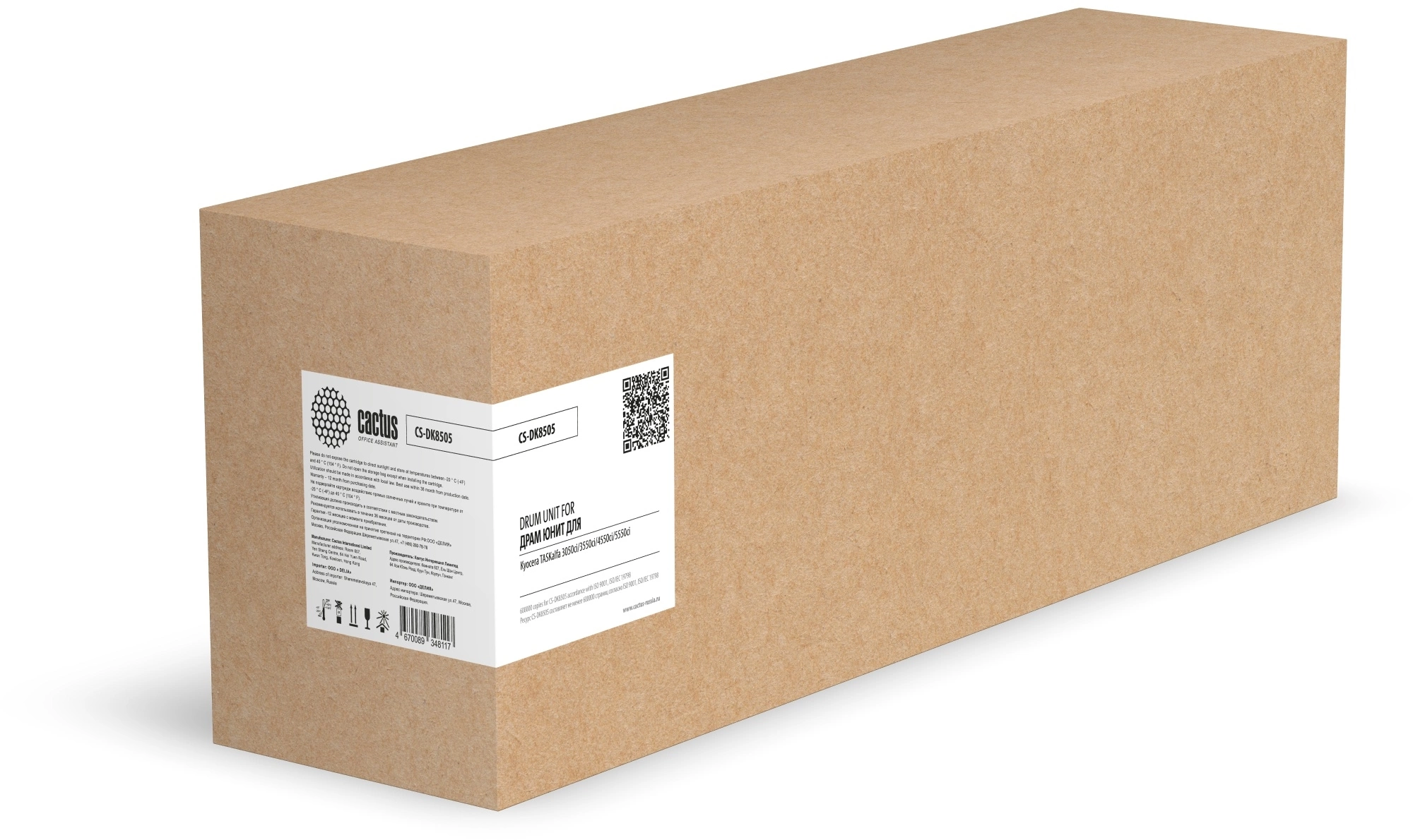 Картинка cs-dk8505