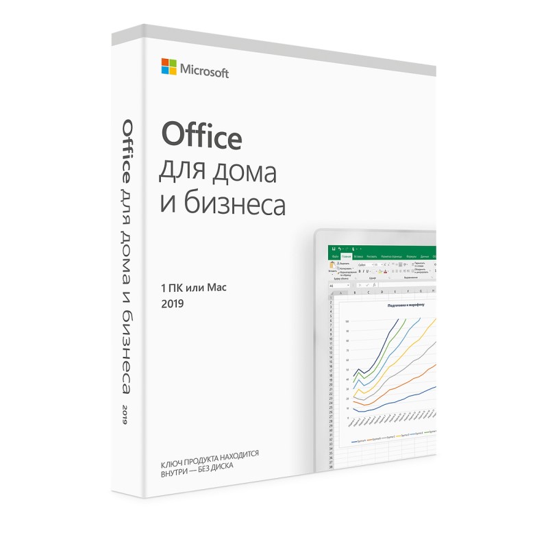 Лицензия MS Office Home and Business 2019 (мультиязычная, C2R NR) (T5D-03189)