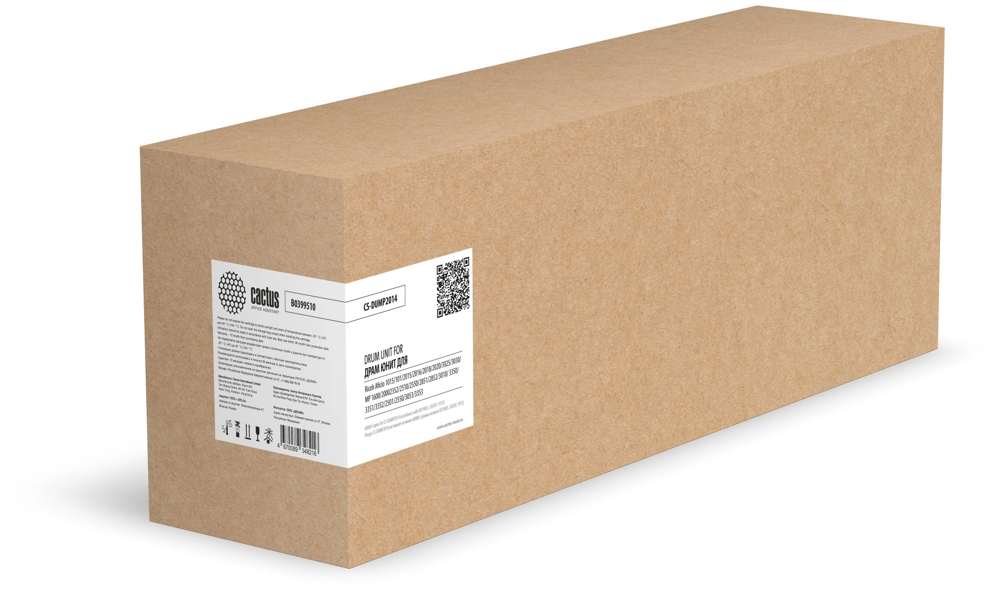 Картинка cs-dump2014