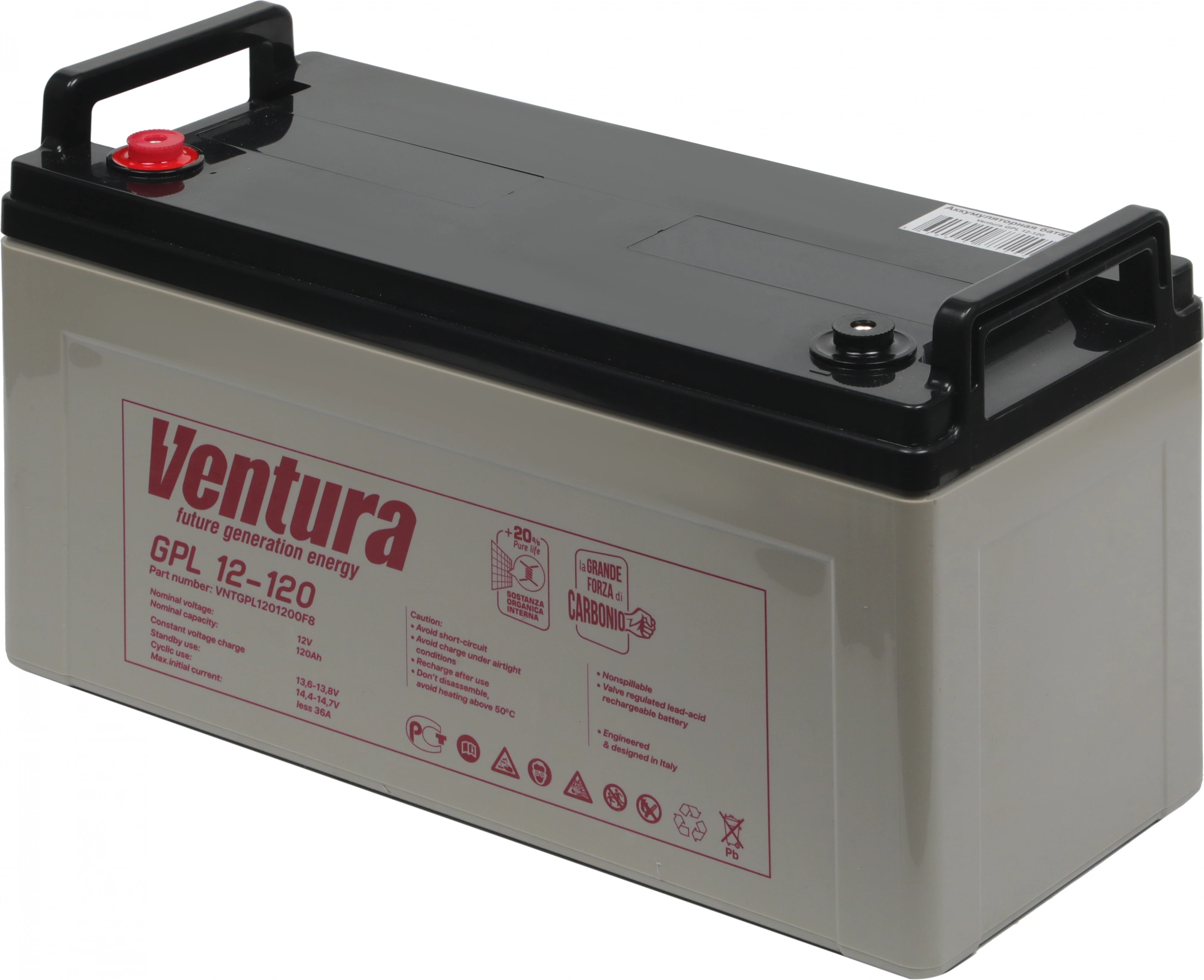 Батарея для ИБП Ventura GPL 12-120 12В 120Ач (VNTGPL1201200F8)