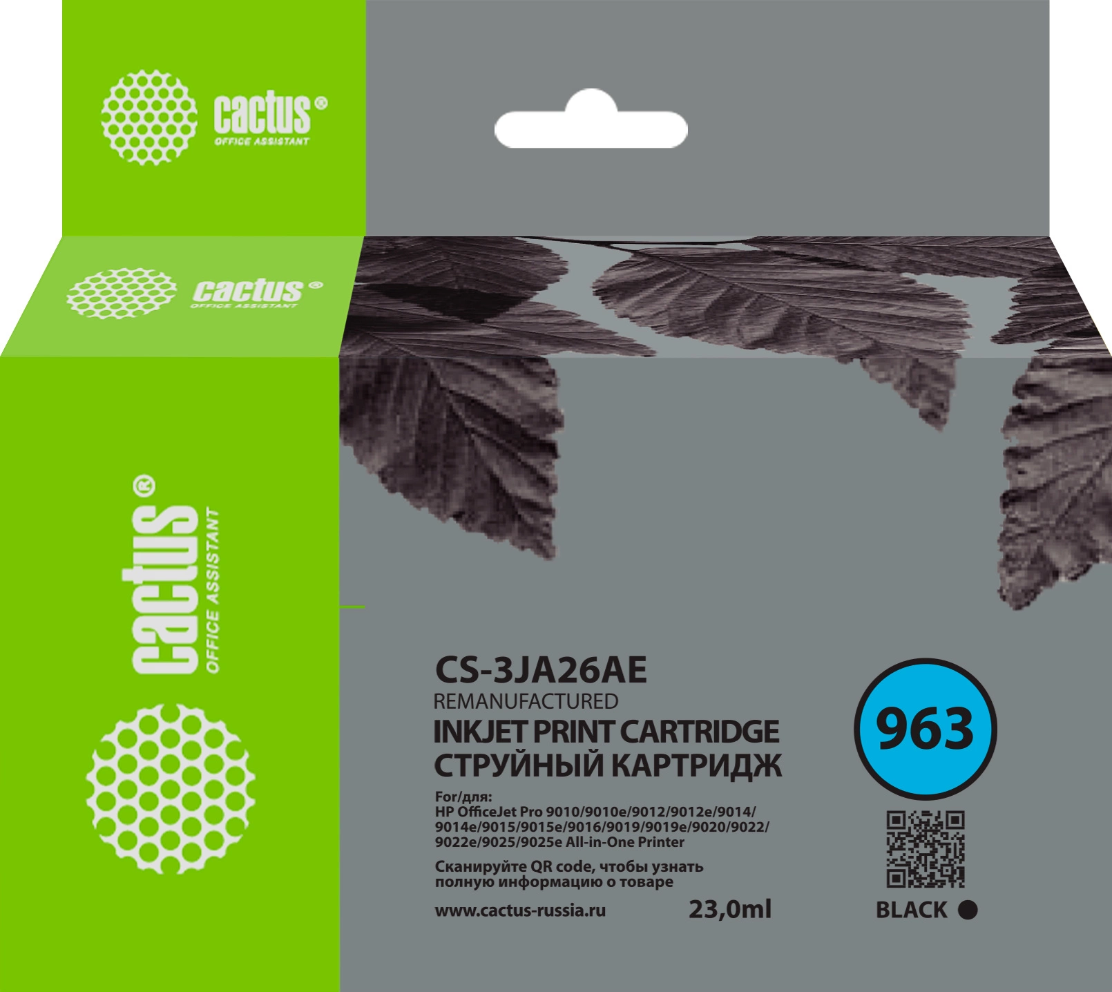 Картинка cs-3ja26ae