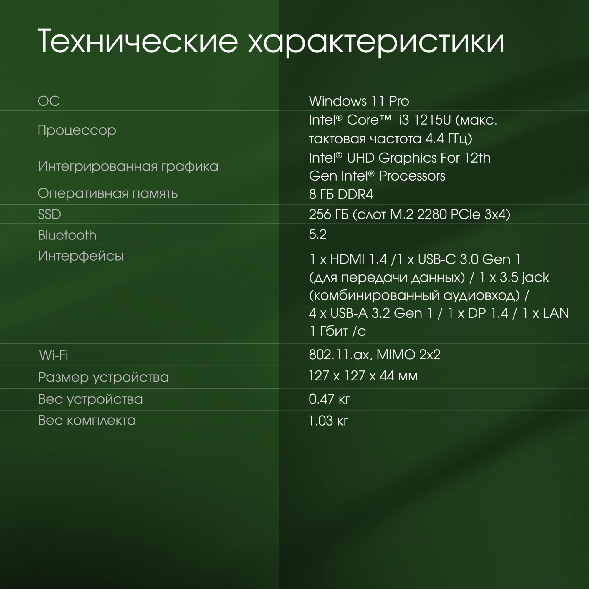 Картинка dpp3-8cxw01