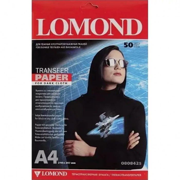 Термотрансфер LOMOND A4/ 140 г/ м2/ 50л струйный для тёмных тканей (0808425)
