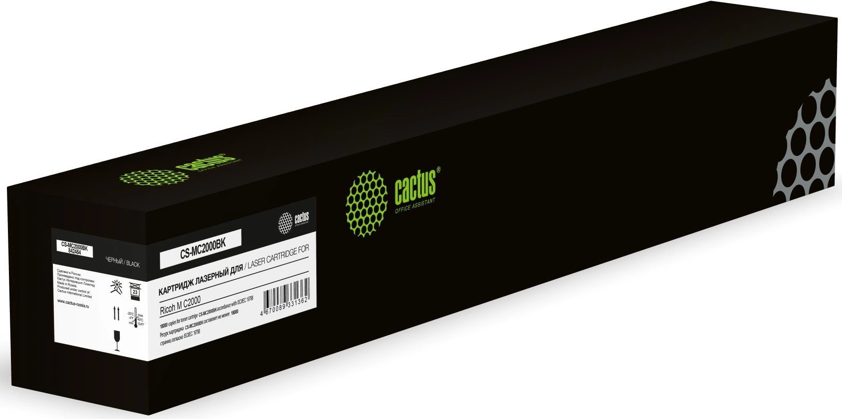 Картинка cs-mc2000bk