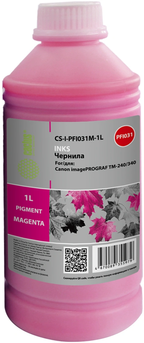 Чернила Cactus CS-I-PFI031M-1L PFI-031 пурпурный1000мл для Canon imagePROGRAF TM-240/340