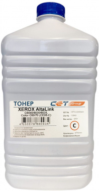 Тонер CE08-C (CPT) для XEROX AltaLink C8045/ 8030/ 8035, Color C60/ 70 (Japan) Cyan, 630г/ бут, (унив.), CET111040630