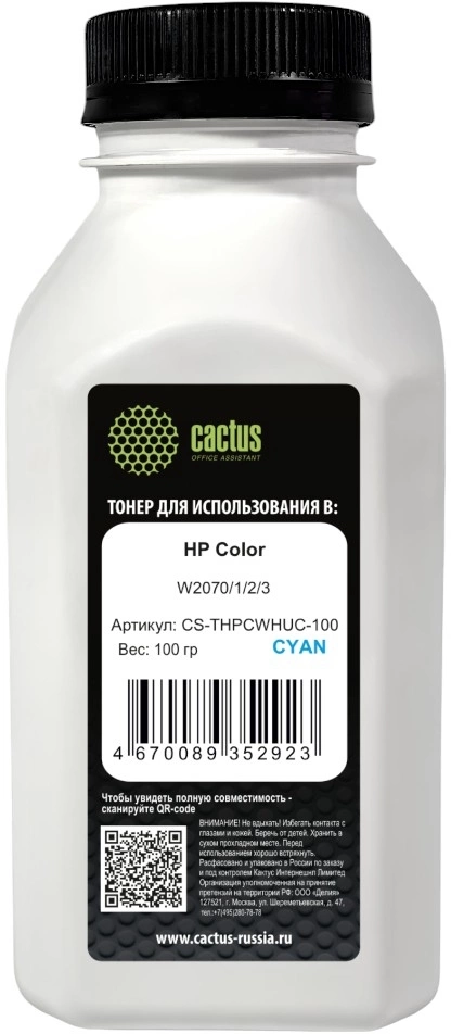 Тонер Cactus CS-THPCWHUC-100 голубой флакон 100гр. для принтера HP Color W2070/1/2/3