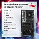 Картинка 2130124