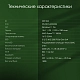 Картинка dn15r7-adxw04