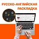 Картинка s8-d62654fh
