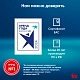Картинка 2159330