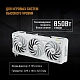 Картинка tuf-rtx5070ti-o16g-white-gam