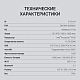 Картинка dn16n1-adxw01