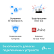 Картинка Роутер TP-Link Archer AX73 (ARCHER AX73) 