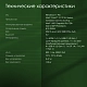 Картинка dpp3-8cxw01