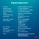 Картинка 2159330