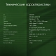 Картинка dn15r5-adxw10