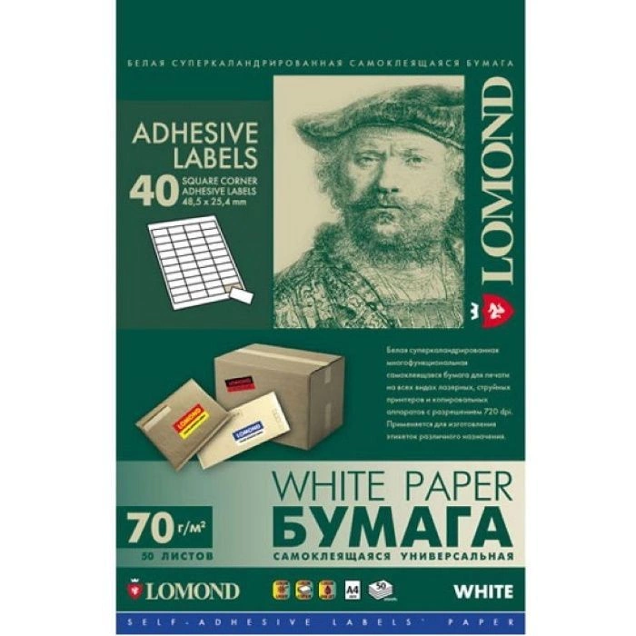 Самоклеящаяся бумага LOMOND универсальная для этикеток, A4, 40 делен. (48.5 x 25.4 мм), 70 г/ м2, 50 листов (2100195)