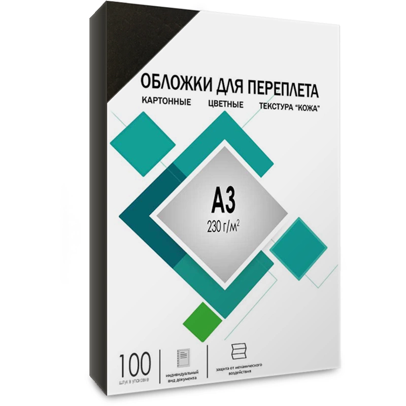 Обложки А3 "кожа" черные 100 шт./ Обложки для переплета А3 "кожа" черные 100 шт, ГЕЛЕОС [CCA3B]