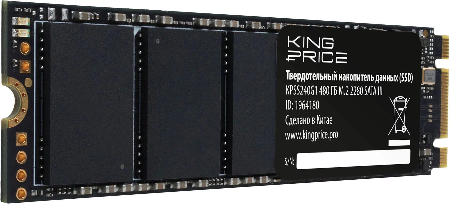 Накопитель SSD KingPrice SATA-III 480GB KPSS480G1 M.2 2280