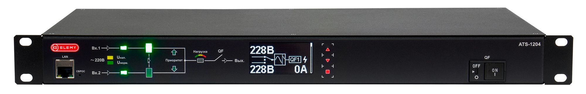 ELEMY ATS, 1U, 220B, 32A, Индикация: OLED-дисплей, Мониторинг: WEB, SNMP, Modbus-TCP, Вход (2) IEC309 кабель 2.4м, Выход (2) C19 (9) C13 (ATS-1204/32)