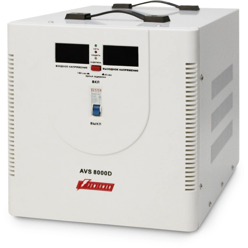Стабилизатор POWERMAN AVS 8000D, ступенчатый регулятор, цифровые индикаторы уровней напряжения, 8000ВА, 140-260В, максимальный входной ток 40А, клеммная колодка, IP-20, напольный, 410мм х 280мм х 310мм, 13.5 кг./ Stabilizer POWERMAN AVS 8000D, step-type r