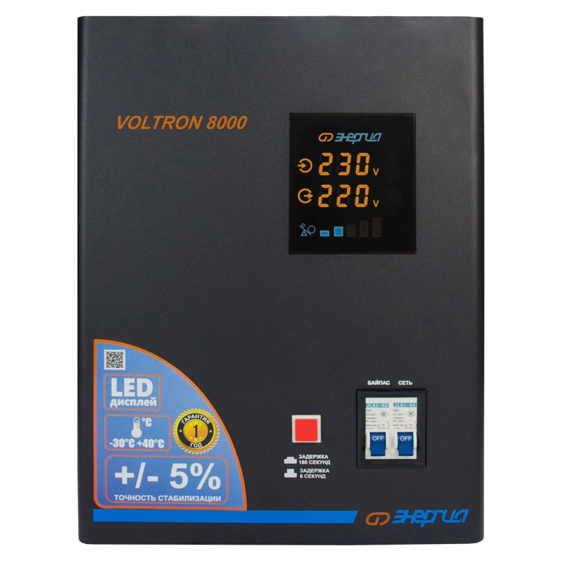 Стабилизатор VOLTRON - 8 000 ЭНЕРГИЯ Voltron (5%)/ Stabilizer VOLTRON - 8,000 ENERGY Voltron (5%) (Е0101-0159)
