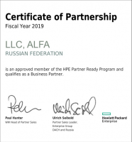 Сертификат партнера HP Enterprise 2019